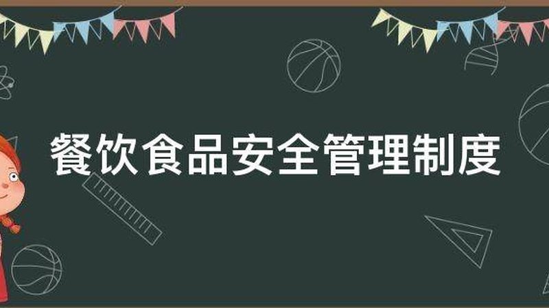 速冻食品展会2025：揭秘十大品牌背后的秘密