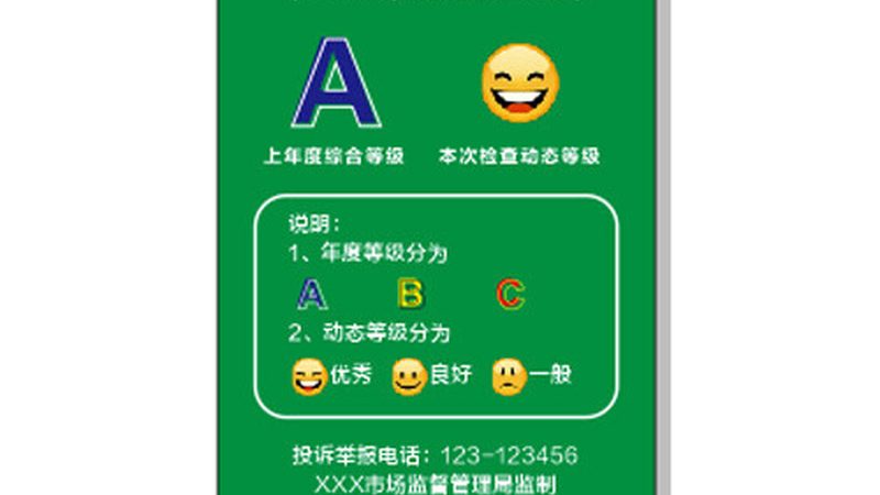 坚果炒货加工设备安装调试：关键环节与注意事项