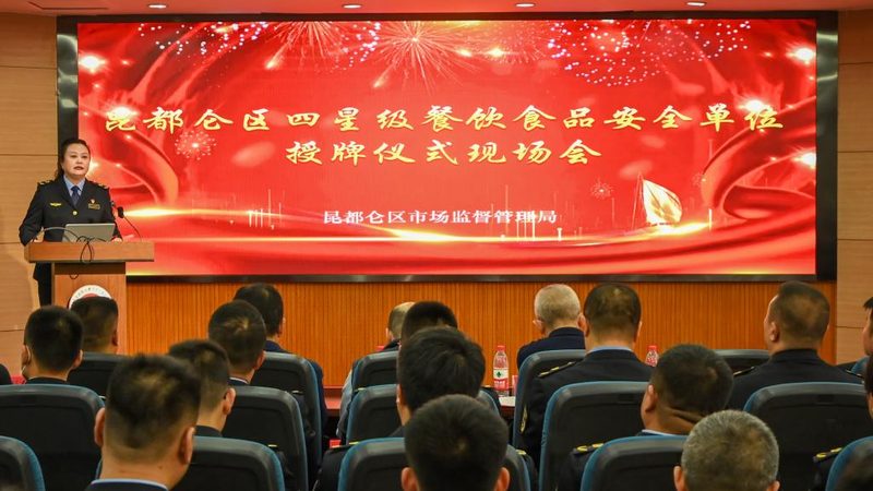 食品招商代理：新手入局的机遇与挑战