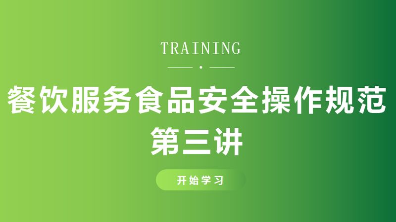 社区团购食材供应链：构建高效、安全的基石